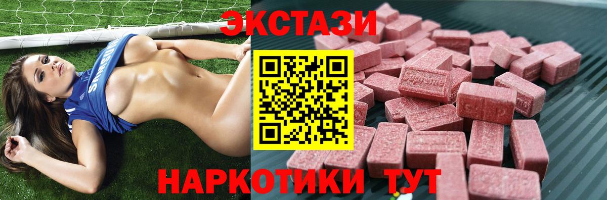 Тихвин  Ecstasy  Вход с VPN  Экстази Philipp Plein  ЭКСТАЗИ MDMA 