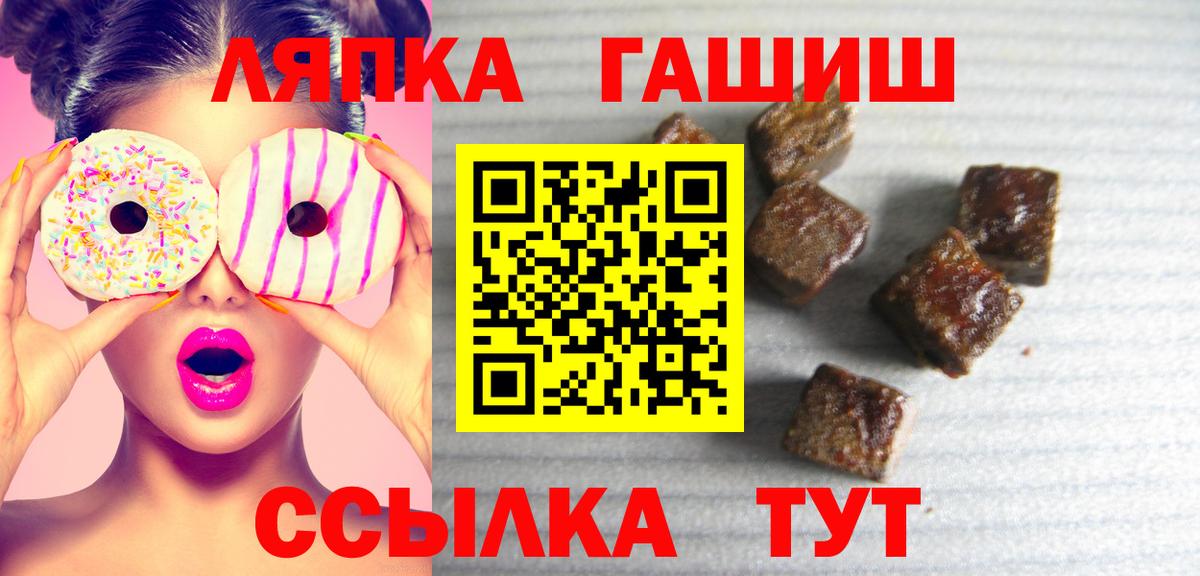 Тихвин  ГАШИШ Ice-O-Lator  ГАШИШ Ice-O-Lator  Вход с VPN 