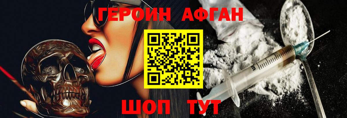 Героин герыч Тихвин