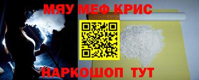 МДМА Новокубанск