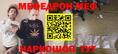 МДМА Новокубанск