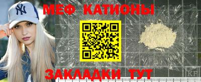 МДМА Новокубанск