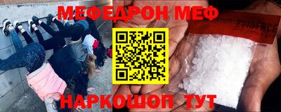 спайс Новозыбков