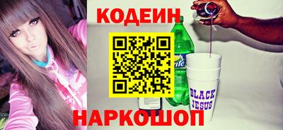 МДМА Новокубанск