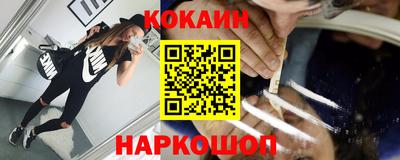 МДМА Новокубанск