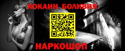 МДМА Новокубанск