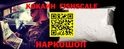 спайс Новозыбков