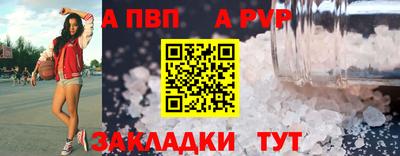 МДМА Новокубанск