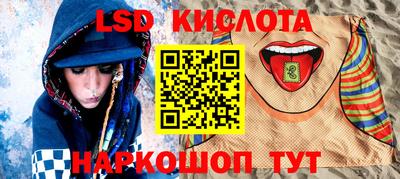 спайс Новозыбков