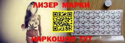 спайс Новозыбков