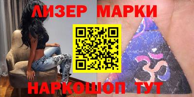 МДМА Новокубанск