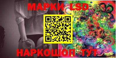 МДМА Новокубанск
