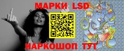 спайс Новозыбков