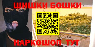 спайс Новозыбков