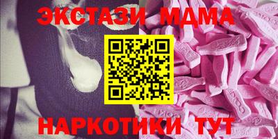 спайс Новозыбков
