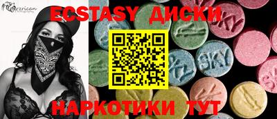 МДМА Новокубанск