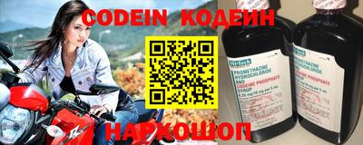 спайс Новозыбков