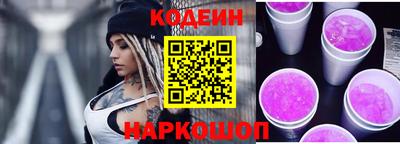 метадон Новодвинск