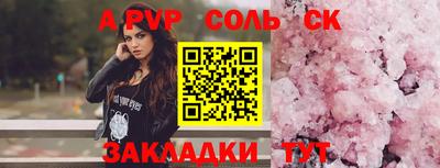 метадон Новодвинск