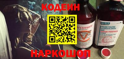 МДМА Новокубанск
