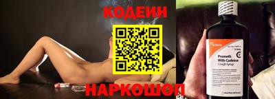 МДМА Новокубанск