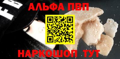 спайс Новозыбков