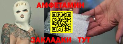 МДМА Новокубанск