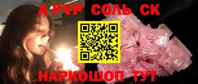 метадон Новодвинск