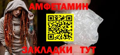 МДМА Новокубанск
