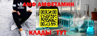 МДМА Новокубанск