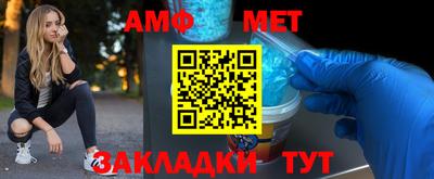 спайс Новозыбков