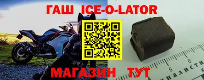 МДМА Новокубанск