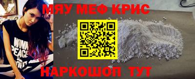 спайс Новозыбков
