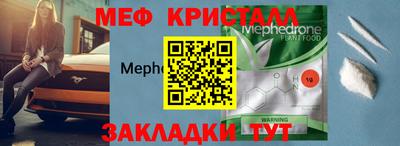 спайс Новозыбков