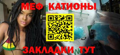 спайс Новозыбков