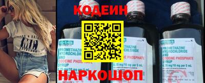 спайс Новозыбков