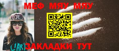 спайс Новозыбков