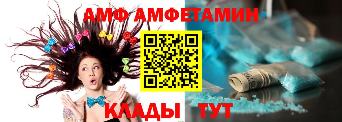 Тихвин  Первитин  Вход с VPN  Первитин кристалл 
