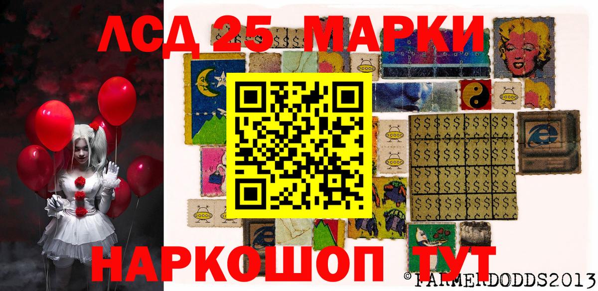 Тихвин  Марки N-bome 1,5мг  Наркотические марки  Вход с VPN 